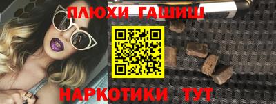 наркотики Беслан