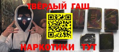 амфетамин Бийск