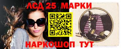 амфетамин Бийск