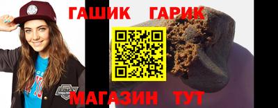 амфетамин Бийск