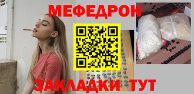 мескалин Берёзовский