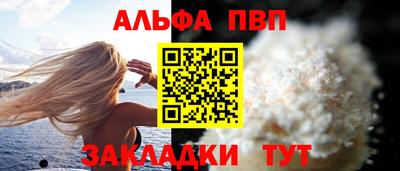 мескалин Берёзовский