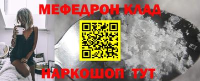 мескалин Берёзовский