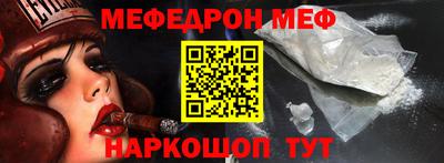 амфетамин Бийск