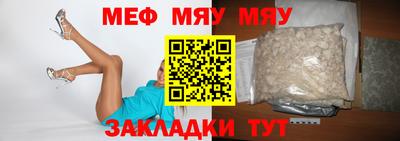сатива Бийск