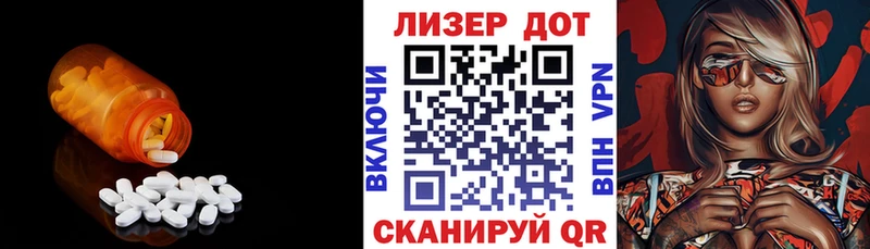 ЛСД экстази ecstasy дарнет шоп Владимир