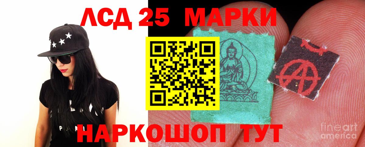 ЛСД экстази кислота Владимир