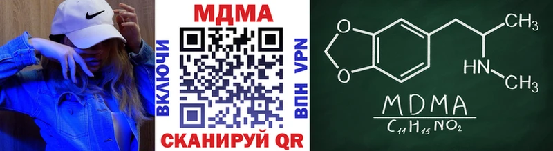 МДМА кристаллы  даркнет какой сайт  Владимир  где можно купить  
