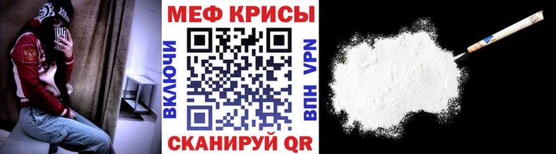 Меф VHQ  kraken ссылки  Владимир 