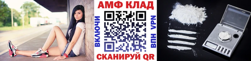 МЕТАМФЕТАМИН винт  блэк спрут tor  Владимир 