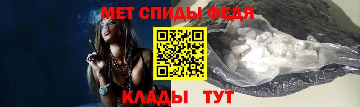 Метамфетамин пудра Владимир