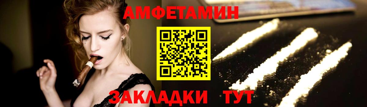 МЕТАМФЕТАМИН мет Владимир
