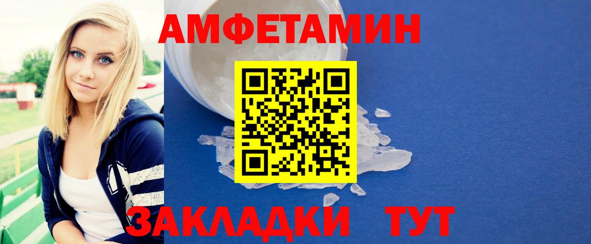 Владимир  Первитин пудра  Первитин пудра  Вход с VPN 
