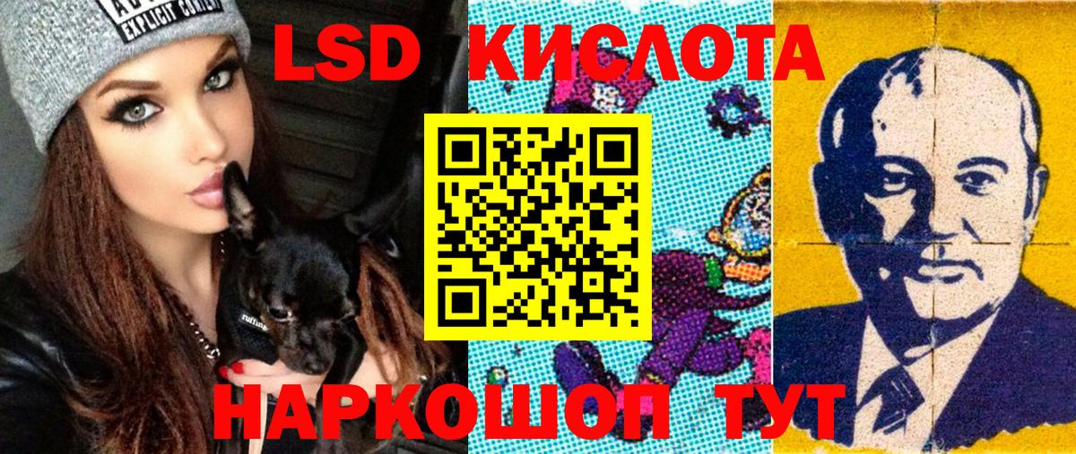 Марки NBOMe 1,8мг  Марки NBOMe 1,8мг  Владимир 