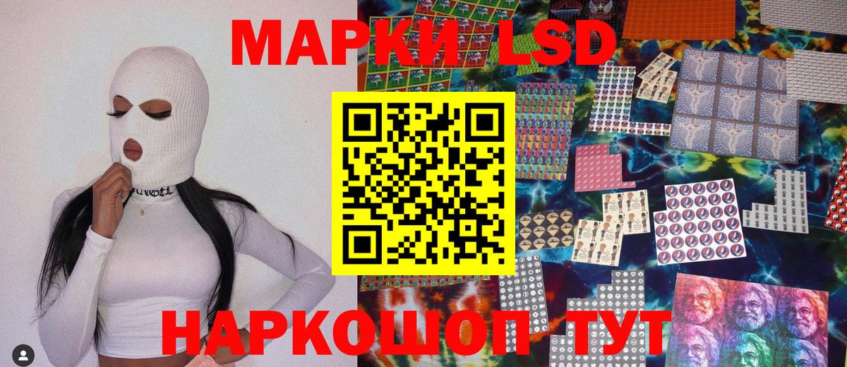 Владимир  Марки 25I-NBOMe 1,8мг  Марки 25I-NBOMe 1,8мг  Вход с VPN 