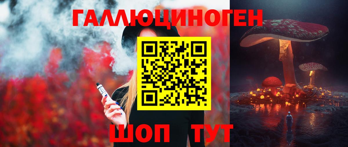 Псилоцибиновые грибы мицелий  Владимир 