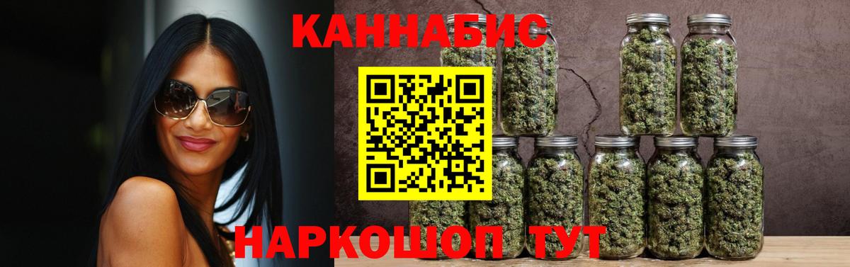Владимир  Канабис планчик  Шишки марихуана THC 21%  Вход с VPN  Шишки марихуана ГИДРОПОН 